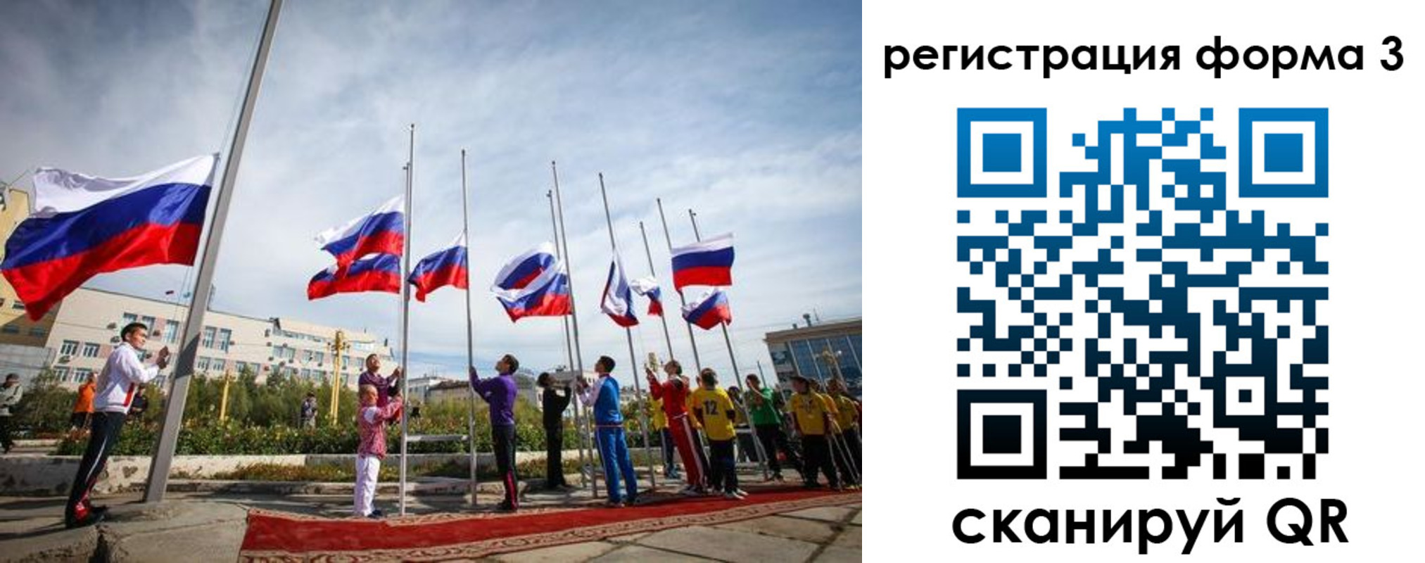 прописка для военкомата в Железногорске