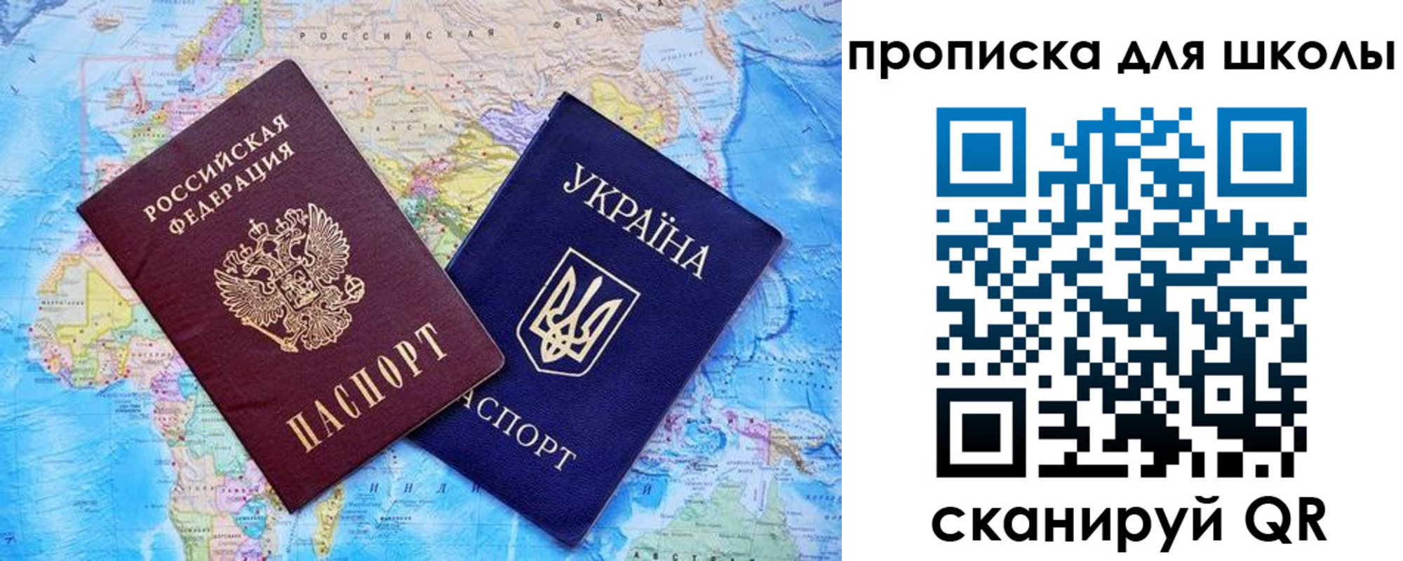 миграционный учет в Железногорске